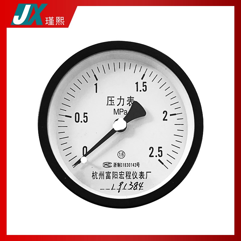 富阳宏程轴向压力表Y-Z 0-/1./MP真空表水压表气压表