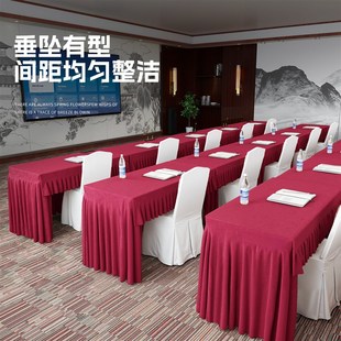 会议桌布绒布酒店商务会议长条桌布会议室桌裙展会桌定制