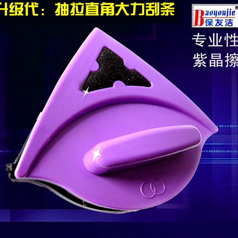 保友洁擦器面擦 擦洁器刮单层擦器工具