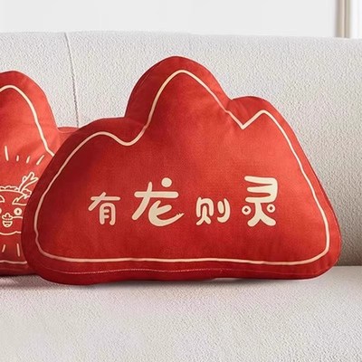创意红色靠背靠山创意抱枕客厅沙发靠枕办公室异形护腰靠垫高级感