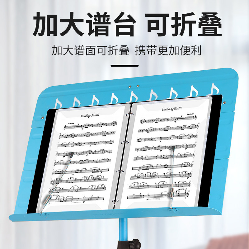 玄鹤乐谱架曲谱架古筝二胡古筝琴吉他式谱台