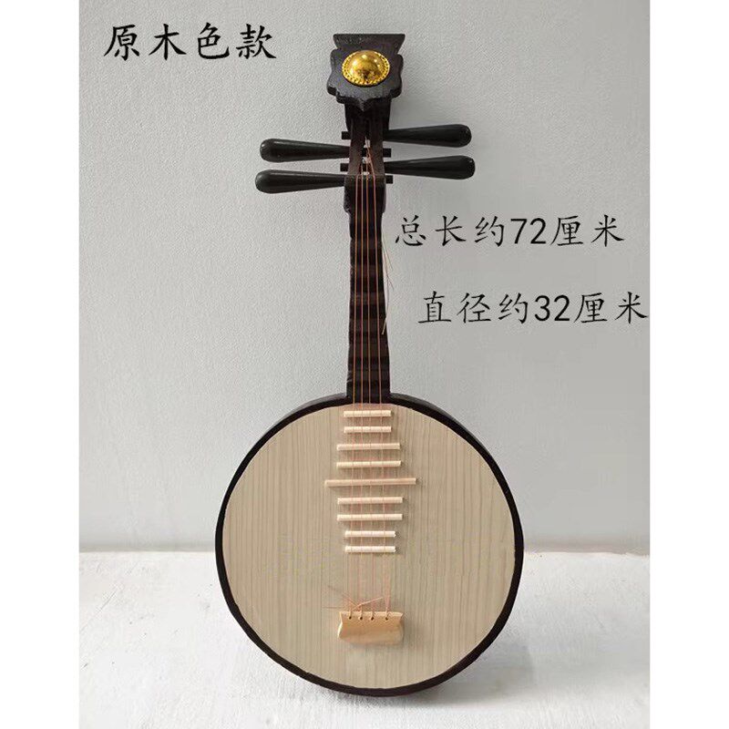 古拍照道具古风外景拍摄工笔画中古琴中阮摄影道具