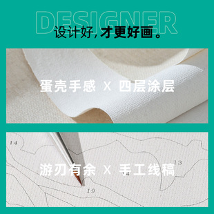 数字油画填充画画油彩画手工绘涂色卉减压填色画 郁金香之夏