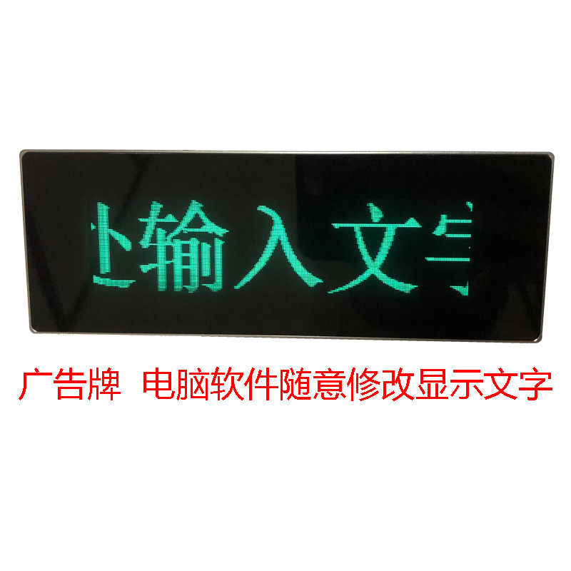 景电电子 声控电平灯 音乐频谱音响奏灯仪表时钟