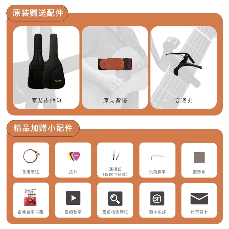 梅斯面单吉他设计师款云杉古夷苏木小白民谣新手初学