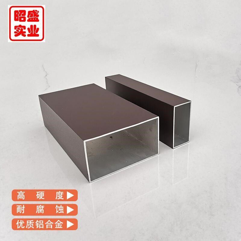 咖啡色磨砂烤漆 铝合金方管 铝方管方通空心矩形扁管门型材