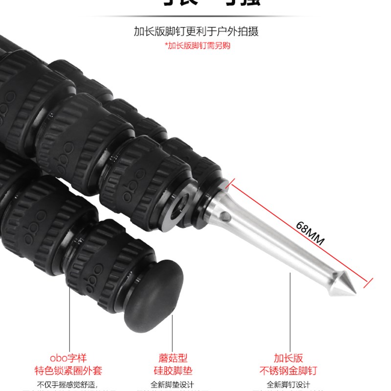 欧栢碳纤维中轴脚架层全碳摄影球形云台欧栢交叉纹管承重相单反长