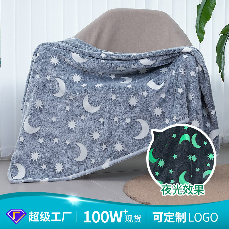 面法兰绒夜光发光毛毯荧光胶印毯子夏季被毯儿童盖毯