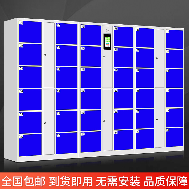 超市商场电子存包柜智能寄存柜微信收费脸识别手管理暂存放柜