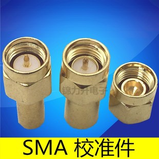 M校准件路器 短路器 负载 网分校准件  分析仪 M公头F