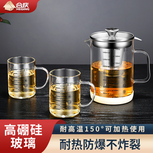 玻璃茶壶b耐高温茶水分离带过滤茶具家用花茶水壶煮茶器泡茶壶套