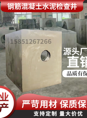 预制钢筋混凝土方矩圆形雨水篦子泥检查门接穿线电缆手孔骑马井