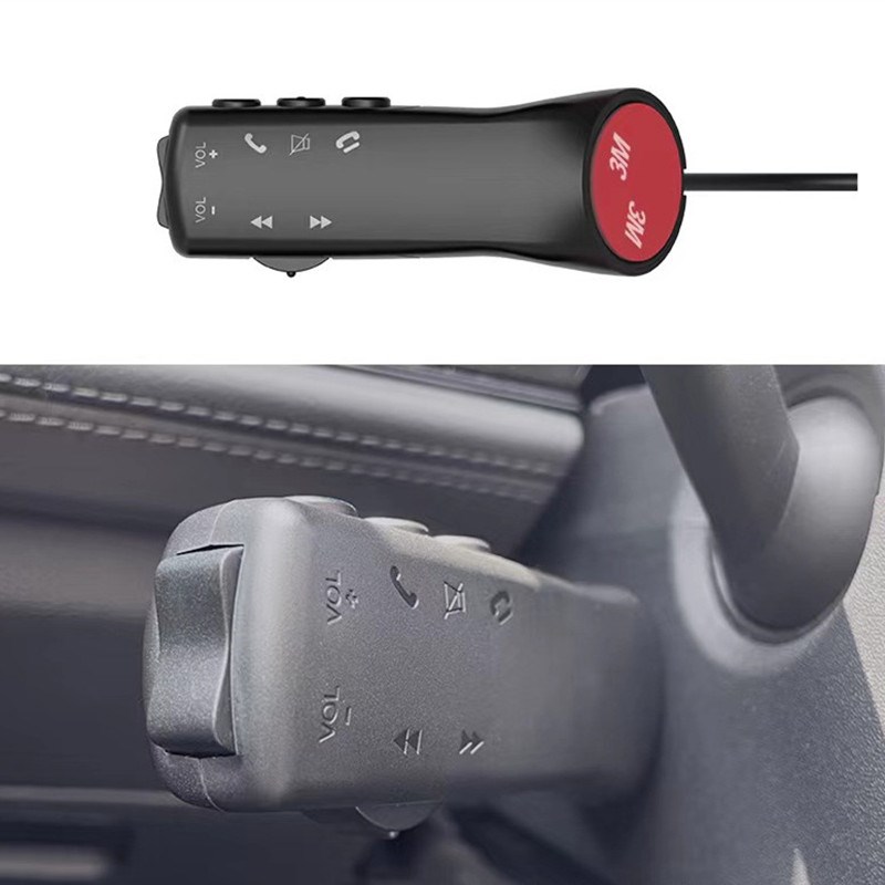 汽车多功能按键通用有线方控改装方向盘安卓导航车载按键