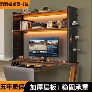 桌上学生电脑桌上书架 家用洞洞板桌面书架办公书桌电脑增高架立式