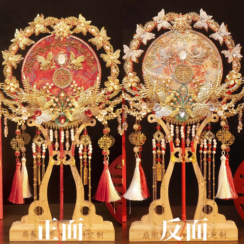 团扇新娘结婚材料包面成品手工秀禾喜扇婚礼级婚扇子