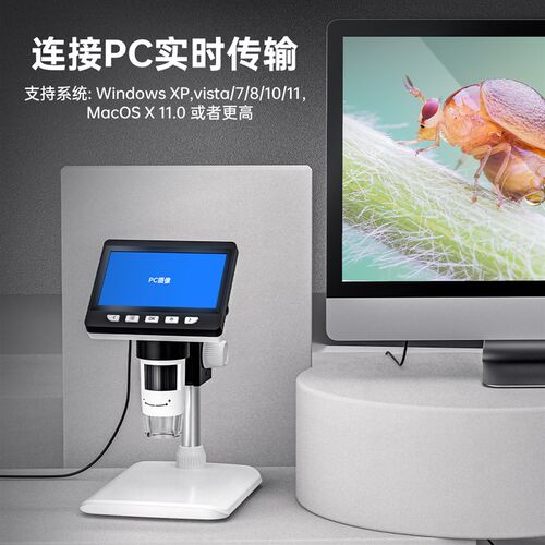 数码显微镜