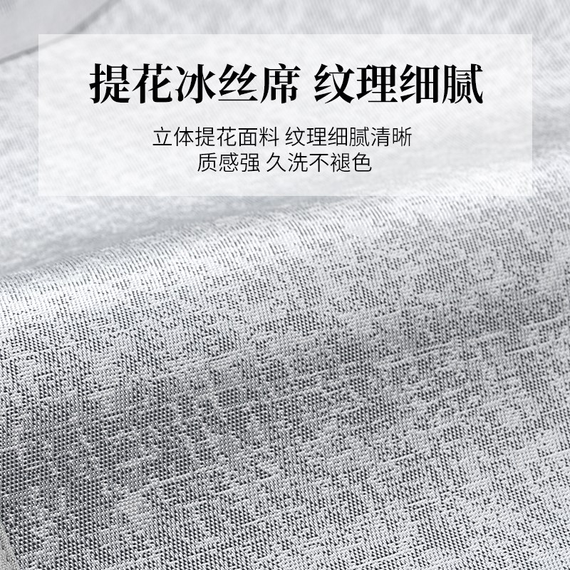夏季冰丝沙发垫子坐垫沙发罩现代防滑靠背巾盖布