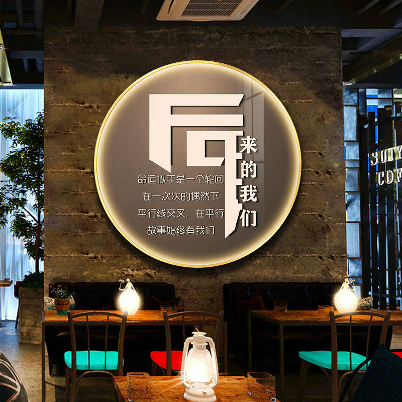 发光酒吧挂画圆形霓虹灯文字装饰画烧烤火锅店包厢壁画