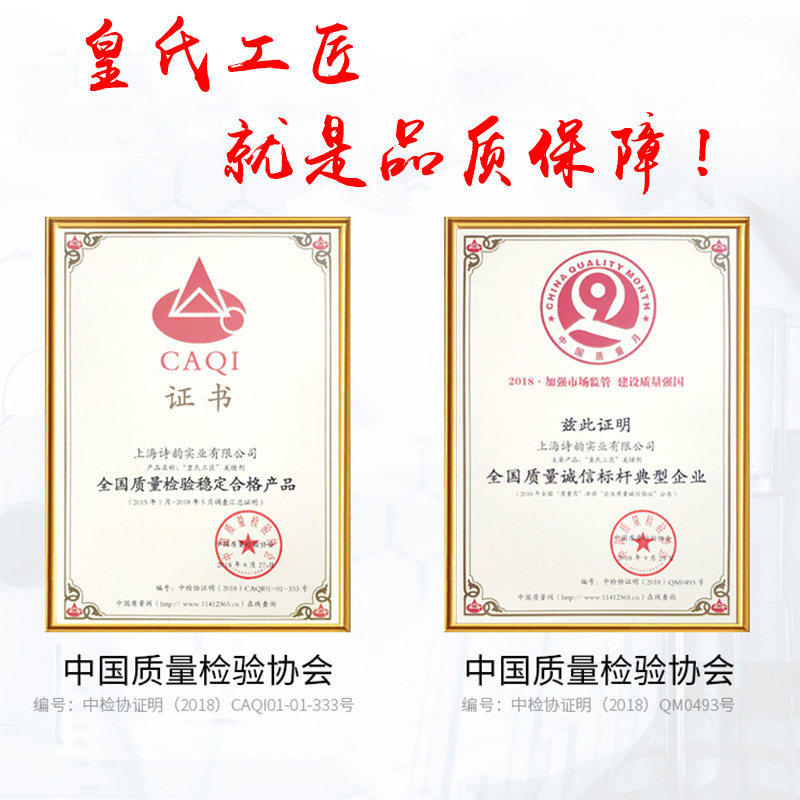皇氏工匠水性环氧彩砂桶瓷砖地砖填缝剂品十大室外