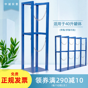 气瓶固定架氧气乙炔瓶防倾倒装置防倒架钢瓶架气瓶架支架固定架子