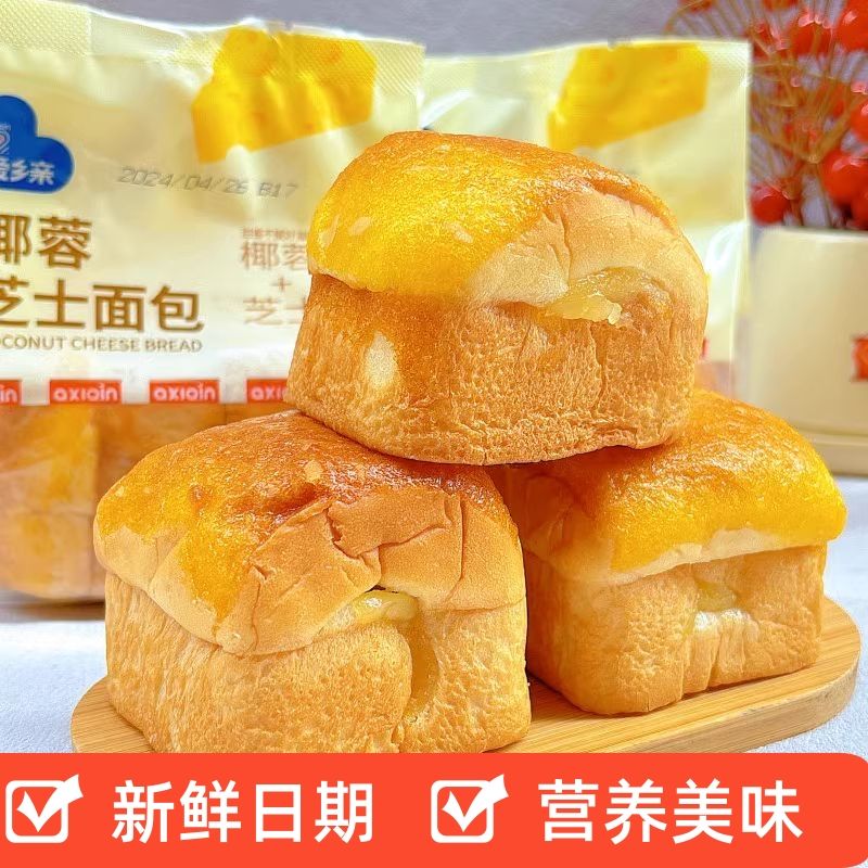 爱乡亲面包整箱批发食品