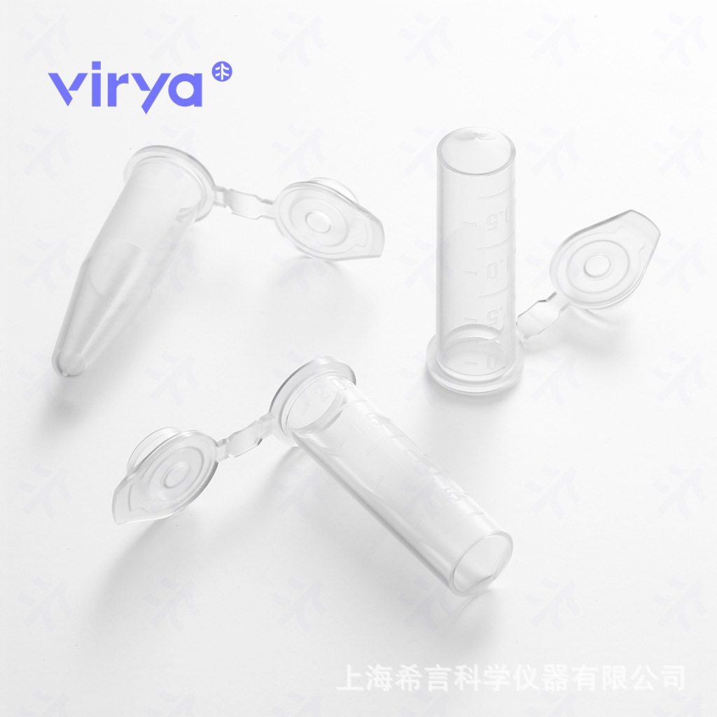 Virya离心管厂家微量灭菌离心管3121008旋盖锥底1.0mL无色离心管