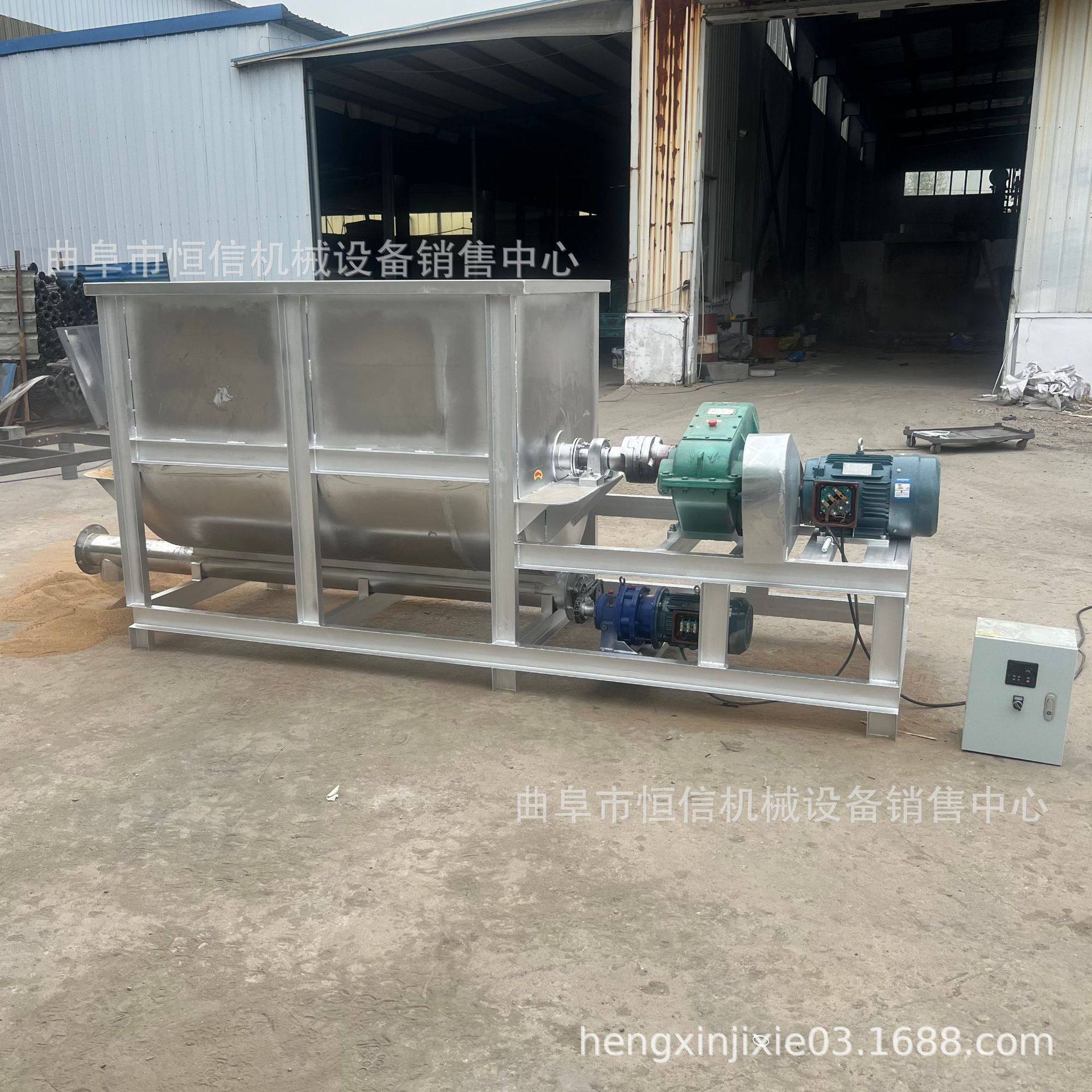 有机肥料添加剂定量喂料机zcjb 豆粕粉做豆皮螺旋下料机 直供