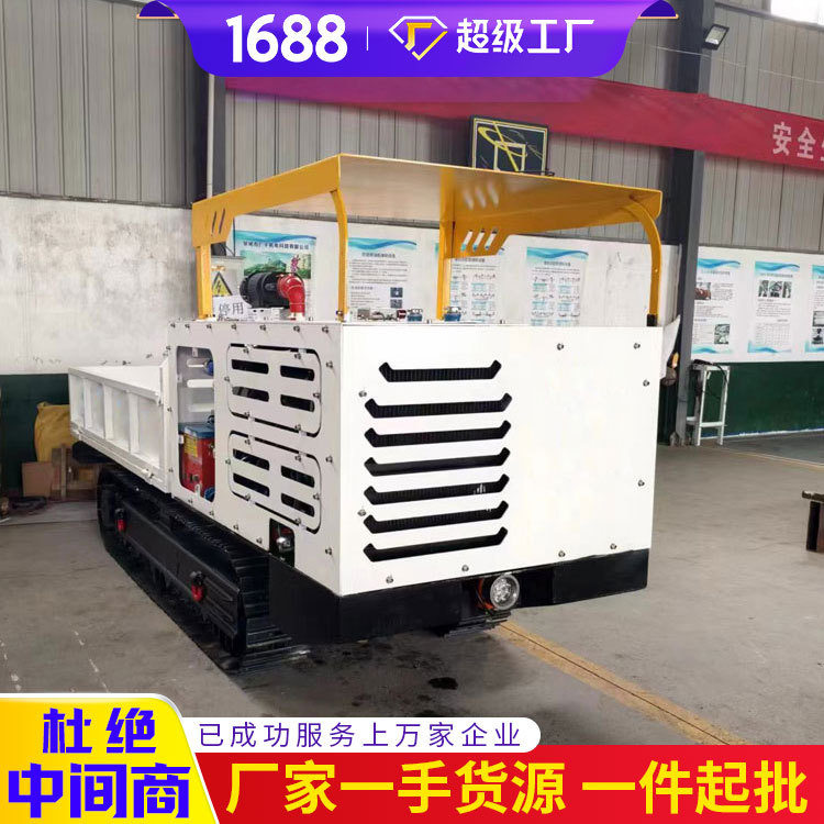 山东防爆柴油机  报价履带式搬运车 矿用防爆履带运输车 履带车