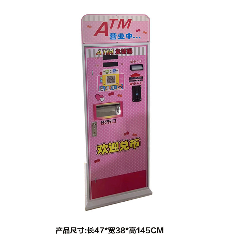 儿童投币游戏机拍拍乐迷你电玩设备儿童乐园游戏机设备儿童摇摆机