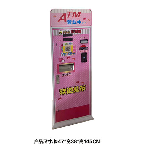 儿童投币游戏机拍拍乐迷你电玩设备儿童乐园游戏机设备儿童摇摆机