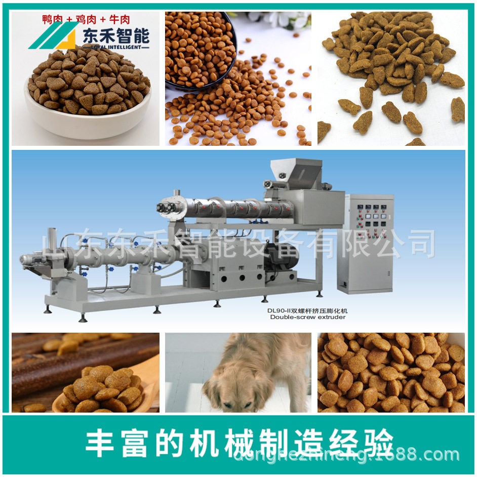鲜肉狗粮设备生产线宠物食品饲料设备膨化狗粮机器全新,清洗/食品/商业设备,其他食品加工设备,淘宝优惠券,粉丝福利购,淘宝优惠卷