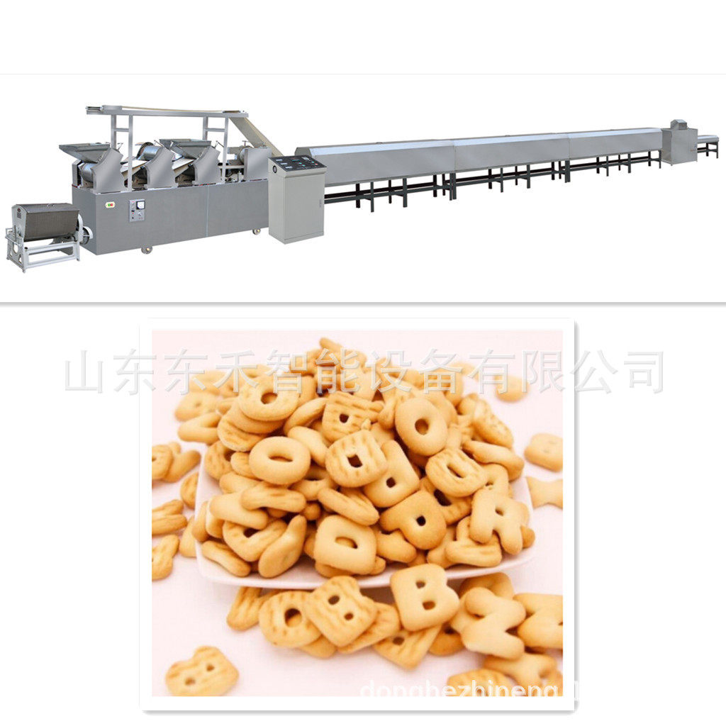 新款全自动糕点桃酥机 酥性韧性饼干生产设备 自动单色曲奇成型机,清洗/食品/商业设备,其他食品加工设备,淘宝优惠券,粉丝福利购,淘宝优惠卷