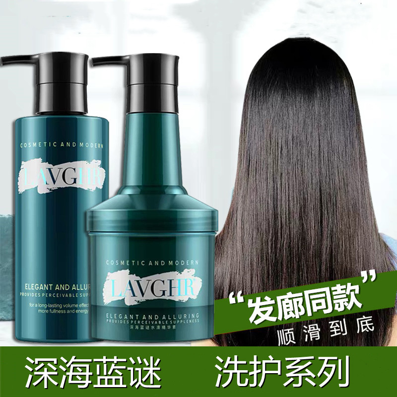 LAVGHR奢华洁净洗发水清爽蓬松