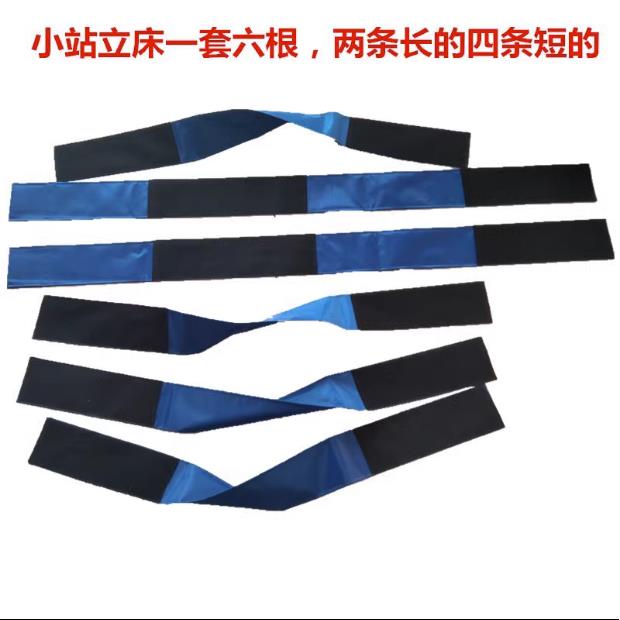 康复站立床绑带直起立护理床约束固定带辅助康复训练老人护腰防护