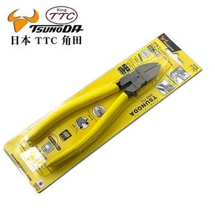 125 175 日本进口TTC角田牌PN 150 8寸 200塑料剪钳平面水口钳5