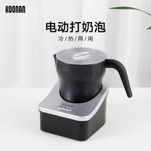 电动打奶泡器咖啡拉花杯牛奶搅拌机家用小型全自动打发奶盖机商用