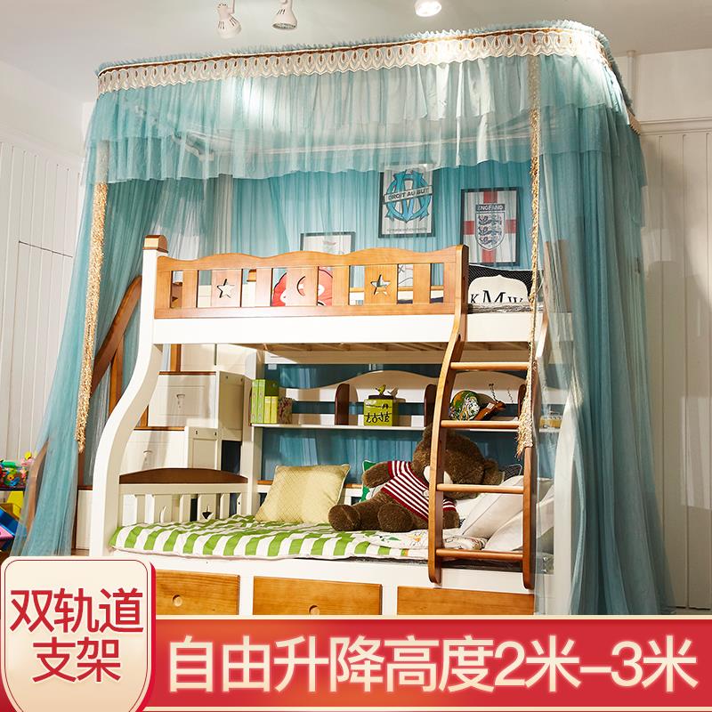 天地杆儿童上下床导轨蚊帐高低子母床双层床落地轨道高度升降蚊帐