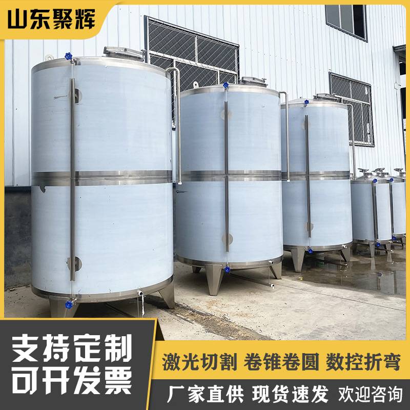 304不锈钢储油罐 玉米油储存罐 食品级色拉油储罐 5吨储油罐