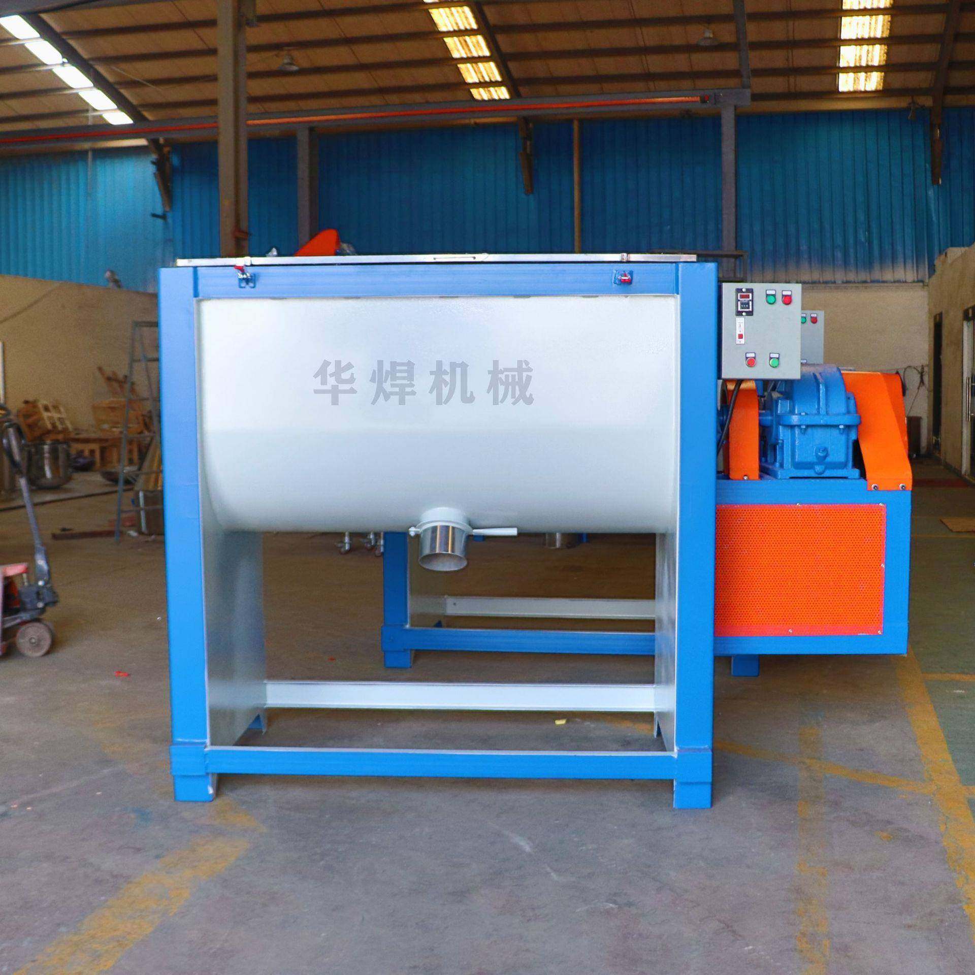 聚乙烯醇粉末卧式搅拌机 加热卧式混合机 有机化肥拌料机厂家直销,清洗/食品/商业设备,食品搅拌机,淘宝优惠券,粉丝福利购,淘宝优惠卷