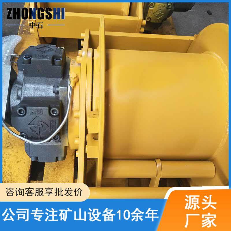 厂家生产直供矿用防爆液压绞车 煤矿用提升设备30吨液压绞车,机械设备,矿山专用设备,淘宝优惠券,粉丝福利购,淘宝优惠卷