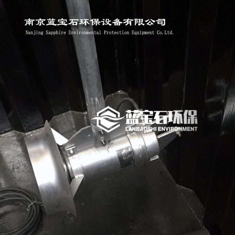 地面用污水搅拌器 污水处理地下潜水搅拌机不排水安装 缺氧潜水泵