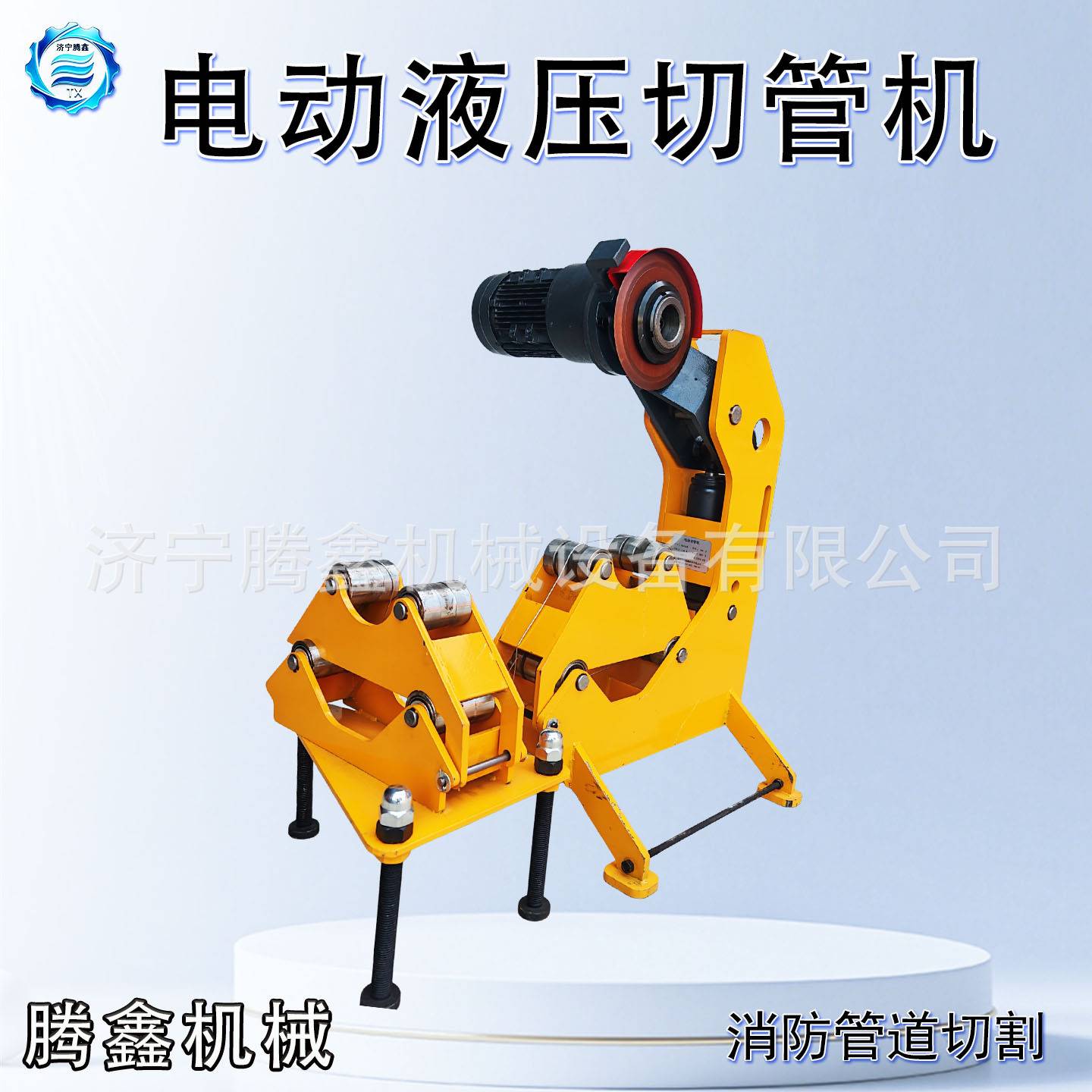 消防工程用镀锌管切割机 无缝钢管电动割管机器 液压切管机