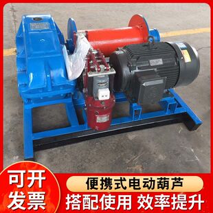 JM快速卷杨机柴油液压提升机1吨2吨3吨5吨10吨绞车 电动卷扬机