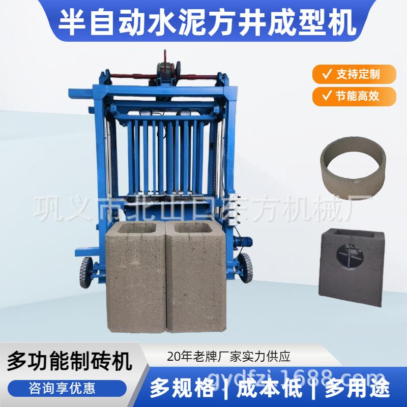 按需生产移动式方型管道机 免烧移动式砌块成型机 预制井管制砖机