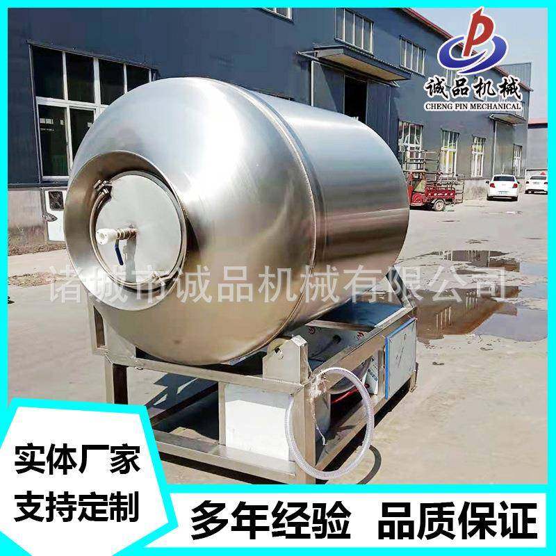 大型800L真空滚揉机 腊肉咸鱼滚揉腌制机 商用炸鸡搅拌入味腌肉机,清洗/食品/商业设备,肉制品加工设备,淘宝优惠券,粉丝福利购,淘宝优惠卷