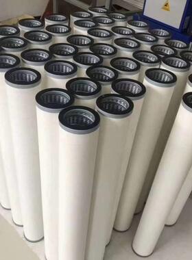 天然气滤芯PCHG-6-SCW 114*914 固液分离