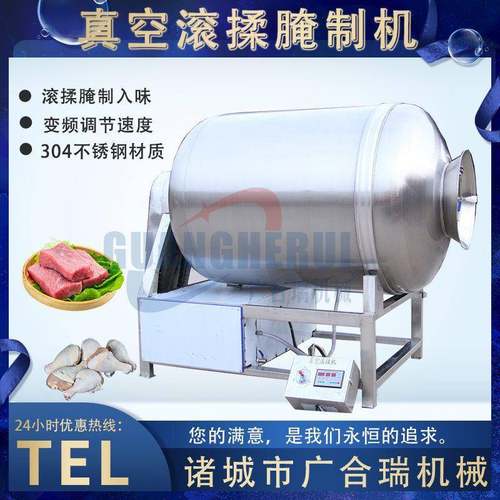 200L培根肉真空滚揉机 肉类嫩化真空滚揉腌制机 鸡柳腌制入味机器