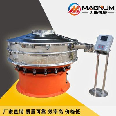 金属粉末专用分级筛 钼粉锌粉镁粉振荡筛超声波振动筛 圆形震动筛