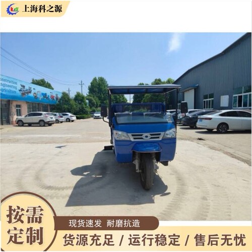 农用柴油三轮车 Agricultural diesel tricycle 拉粮载重自卸车