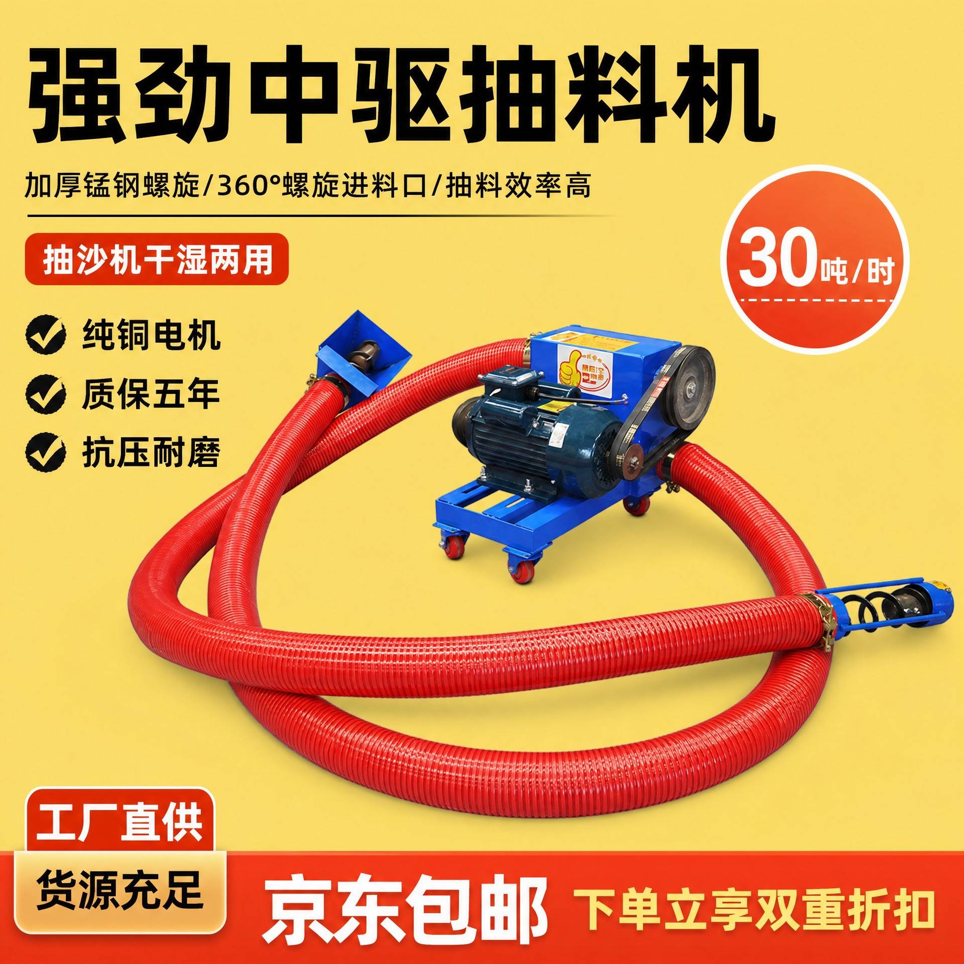 大功率抽沙机双管家用商用吸料机小麦玉米干沙塑料颗粒粉末输送神